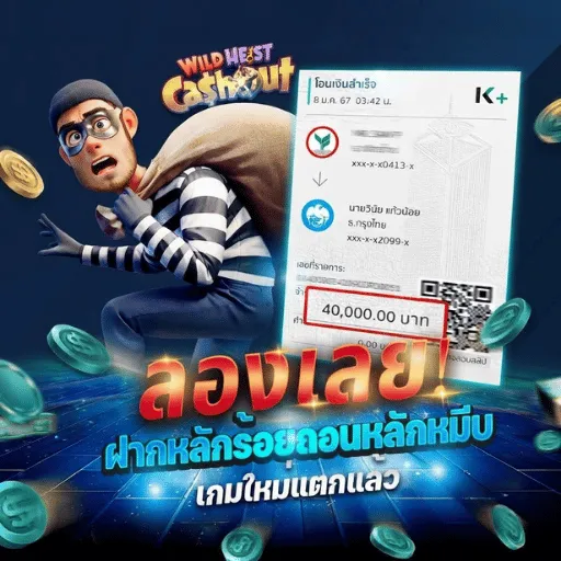 chokdii